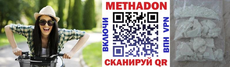 где купить   Печора  МЕТАДОН мёд 