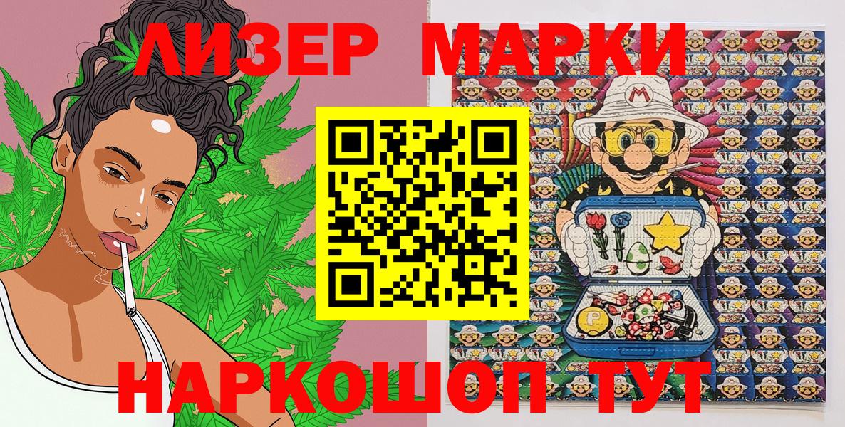 Марки NBOMe 1,5мг  Вход с VPN  Печора 