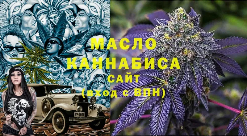 blacksprut маркетплейс  Печора  Дистиллят ТГК Wax  наркотики 