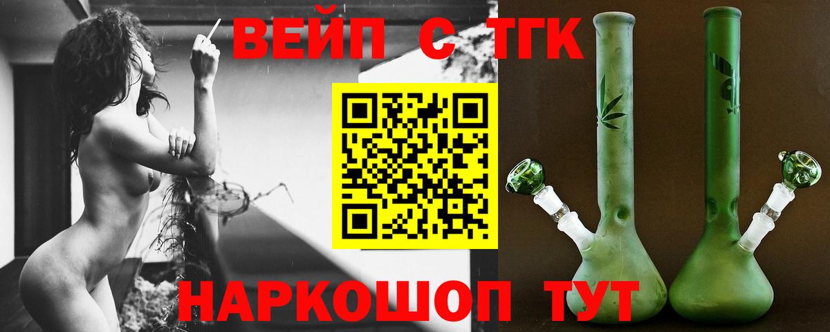 Печора  ТГК THC oil  ТГК THC oil  Вход с VPN 