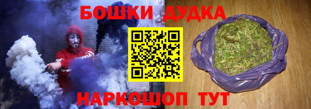 Бошки марихуана Ganja  МАРИХУАНА марихуана  Вход с VPN  МАРИХУАНА индика  Печора 